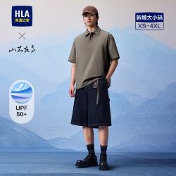海澜之家 短袖POLO衫男26山不在高系列防晒短袖男夏HNTPW2F183A