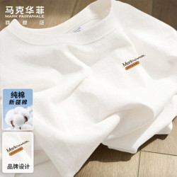 马克华菲 短袖t恤男夏季潮牌重磅纯棉短袖男装宽松休闲透气体恤上衣服