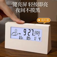 尔选 创意日系简约数显桌面时钟