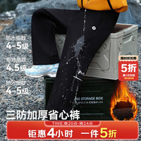 贝贝•王国 男女童加绒裤冲锋裤防寒保暖加厚运动休闲裤