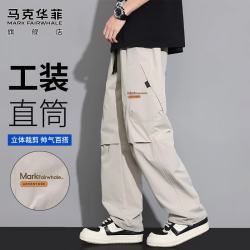 马克华菲 工装裤男士春夏季宽松直筒裤子男裤潮牌休闲裤男青年阔腿长裤子
