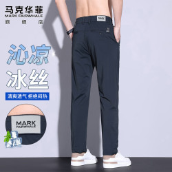 马克华菲 休闲裤男士夏季薄款冰丝裤子男潮流百搭速干运动裤男裤长裤子