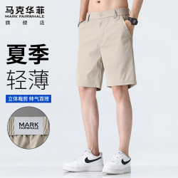 马克华菲 短裤男士夏季商务休闲裤男薄款直筒五分裤子男百搭青年男裤