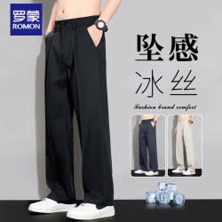 罗蒙 冰丝休闲裤子男士夏季薄款宽松垂坠黑色直筒西装裤 黑色    2XL