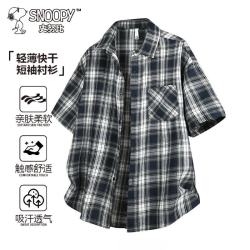 史努比 短袖衬衫男夏季格子衬衫潮流翻领日系百搭休闲外套 藏青格 XL