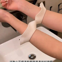 铭丞 硅胶洗脸手腕带 挡水防湿 发饰
