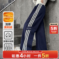 贝贝•王国 男女童保暖裤冲锋裤防寒防水加绒加厚运动休闲裤