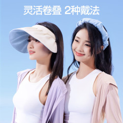 SIINSIIN 贝壳帽空顶防晒帽女遮脸吸汗大帽檐户外遮阳帽子太阳帽