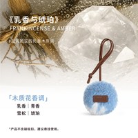 futchi 车载香薰 汽车出风口香水挂件