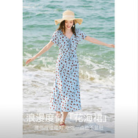 尚都比拉 法式复古V领碎花A字连衣裙 天蓝色 M