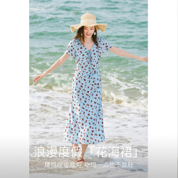 尚都比拉 法式复古V领碎花A字连衣裙 天蓝色 M
