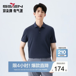 SEVEN 短袖POLO衫休闲上衣 藏青 2XL