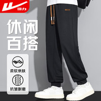 回力 裤子男秋季新款时尚百搭轻便简约男士运动裤宽松大码休闲裤