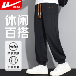 回力 裤子男秋季新款时尚百搭轻便简约男士运动裤宽松大码休闲裤
