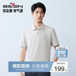 SEVEN 男士夏季商务POLO衫提花短袖 浅灰 XL