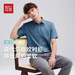 Hodo 短袖衬衫男莫代尔格纹舒适轻薄透气夏季商务休闲易打理男衬衣