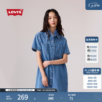 Levi's 26年春夏新款女士美式复古休闲牛仔短袖衬衫连衣裙 蓝色 S