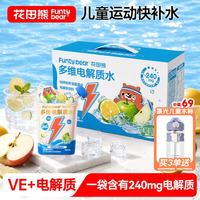 花田熊 多维电解质水 运动出汗补水饮料 200ml*12袋