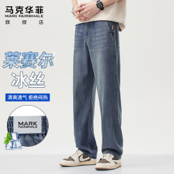 马克华菲 牛仔裤男夏季莱赛尔冰丝裤子男士薄款宽松直筒天丝休闲裤男裤长裤
