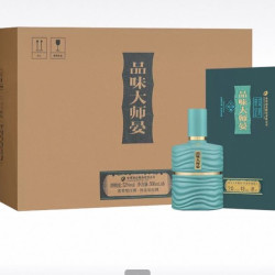 舍得 品味大师晏 52度 浓香型白酒 500ml*6瓶/箱