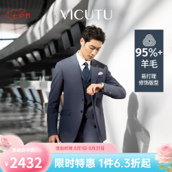威可多 男士西装商务正装礼服外套新郎伴郎结婚西服 西