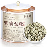 飘香韵 茉莉花茶 特级 250g 罐装