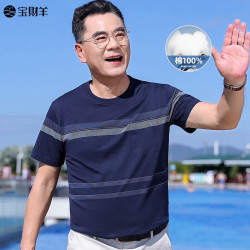 宝财羊 爸爸夏装100%纯棉短袖t恤男圆领半袖衫中老年人上衣服父亲节礼物