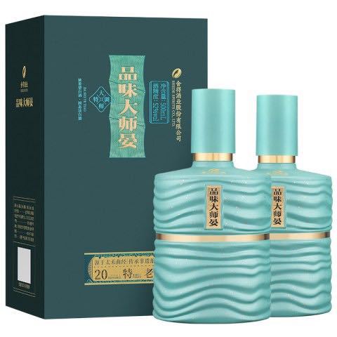 淘金币179元：舍得 品味大师晏 52度 浓香型白酒 500ml*2瓶 赠礼品袋