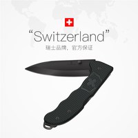 维氏 108亳米 狩猎大师铝面焕新多功能户外露营折叠刀具 0.9415.DS23 刀尖角度60°以下 刀柄长108mm 刃长9.8cm