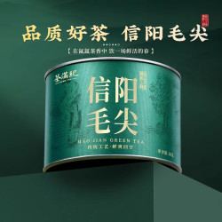 茶满纪 信阳毛尖 一级 50g 罐装
