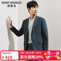 报喜鸟 超薄防晒运动西服男直筒休闲外套微皱面料ESU242024S绿色46