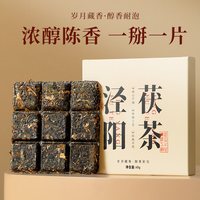 88VIP：七春 泾阳茯茶黑茶金花茯茶熟茶陈年陕西咸阳花砖茶传承品鉴装