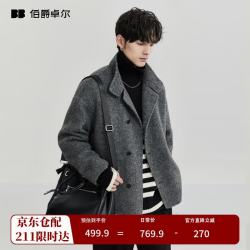 伯爵卓尔 冬季时尚羊毛双面呢夹克大翻领设计感非羊绒短款大衣外套