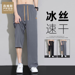 JEANSWEST OUTDOOR 休闲裤男士夏季薄款冰丝直筒阔腿运动速干长裤 深灰色 XL