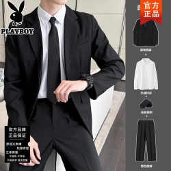 PLAYBOY 西服套装男士外套休闲四季上衣伴郎新郎结婚商务职业正装小西装男 黑色 【西服