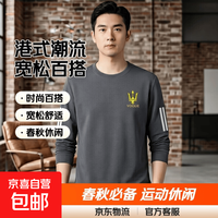 三欧三派 港式 J11# 男款运动卫衣