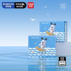 巴布豆 小波浪婴儿拉拉裤XL30片*2包装