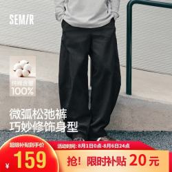 森马 休闲裤男秋纯棉美式弯刀裤2026宽松弧形裤老钱风裤子109526127105