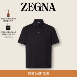 Ermenegildo Zegna 男装棉质短袖Polo衫