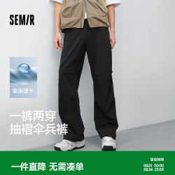 森马 男士休闲裤 101325127132
