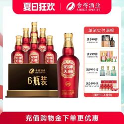 沱牌 天曲38度 浓香型 盒装 500ml*6瓶整箱装