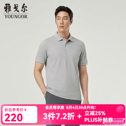 雅戈尔 短袖POLO衫男士春夏棉混纺珠地短袖POLO衫舒适透气2026新品 卡其VS