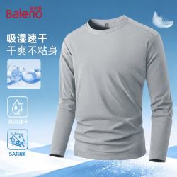 班尼路 防晒速干衣男士长袖T恤2026夏季跑步骑行训练服排汗透气运动上衣