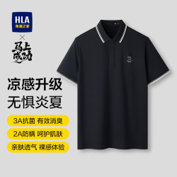 海澜之家 短袖POLO衫男26马年系列翻领凉感短袖男夏