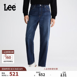 Lee 26早秋新品761宽松阔腿牛仔裤深蓝色男休闲