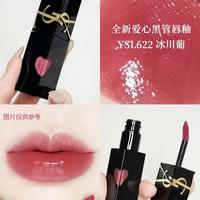YSL 圣罗兰 圣黑管镜面唇釉416欲望 5.5ml修饰唇部礼盒装