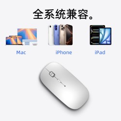 花犀 MacBook Neo苹果电脑适用蓝牙静音无线鼠标typec接口ipad平板通用