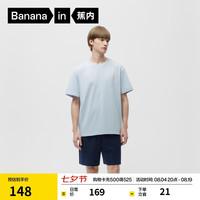 蕉内 305H睡衣男士纯棉春夏季100%棉短袖情侣家居服套装