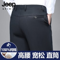 JEEP SPIRIT 吉普纯棉休闲裤男春秋厚款宽松直筒西裤爸爸装长裤子男藏青色32