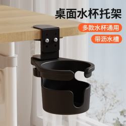 一哲 家用桌面旋转水杯挂架